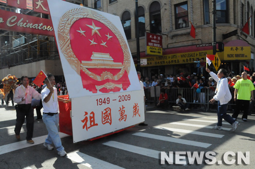 Chicago : un d&eacute;fil&eacute; spectaculaire pour c&eacute;l&eacute;brer le 60e anniversaire de la RPC