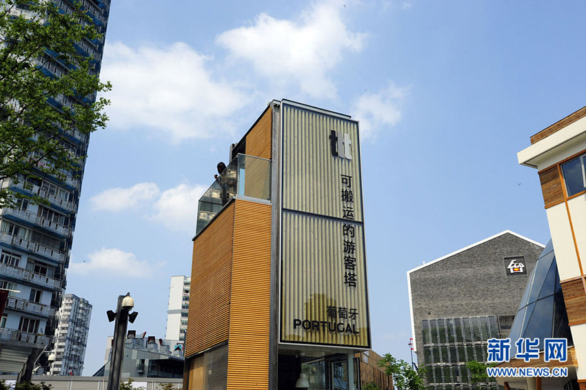 Expo : une maison qui peut &ecirc;tre facilement d&eacute;plac&eacute;e