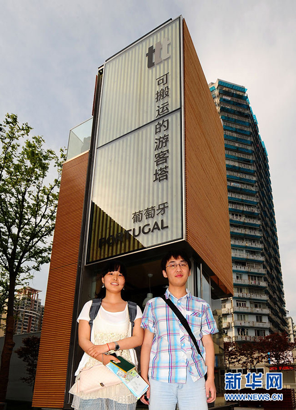 Expo : une maison qui peut &ecirc;tre facilement d&eacute;plac&eacute;e