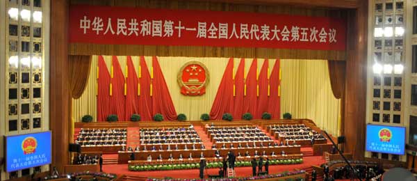 Chine : la session annuelle de l'APN se clôture mercredi matin