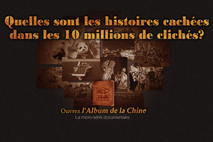 L'album de la Chine