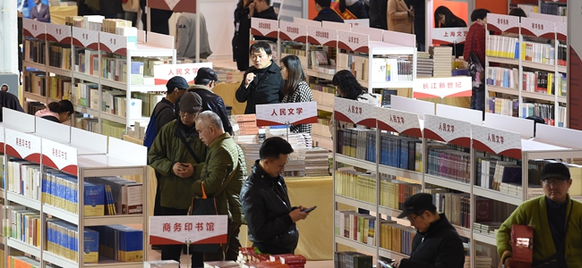 Chine : d&eacute;but de la Foire du livre de Nanjing 2018