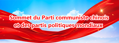 Sommet du Parti communiste chinois et des partis politiques mondiaux