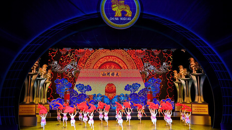 Ouverture du 18e Festival international du cirque de Chine de Wuqiao