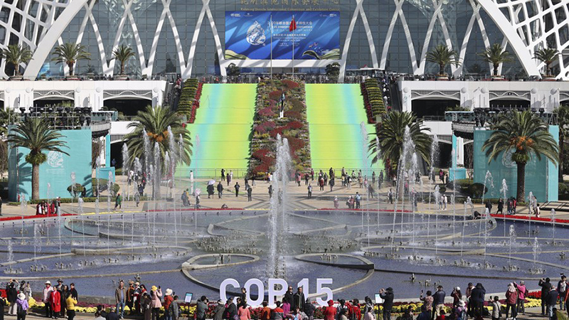 Ouverture au public d'un site de la COP15 à Kunming