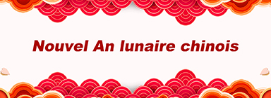 Nouvel An lunaire chinois