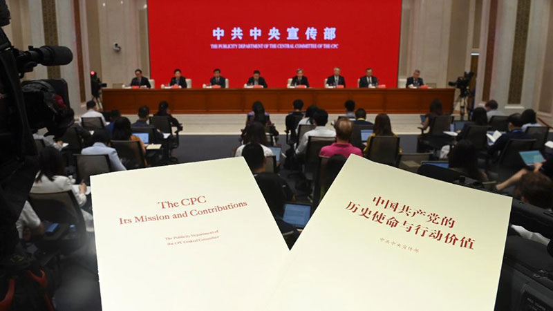 Le PCC publie un document important sur sa mission et ses contributions