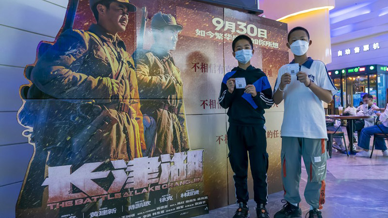 Le box-office chinois atteint les 4 milliards de yuans pendant les vacances de la f&ecirc;te nationale