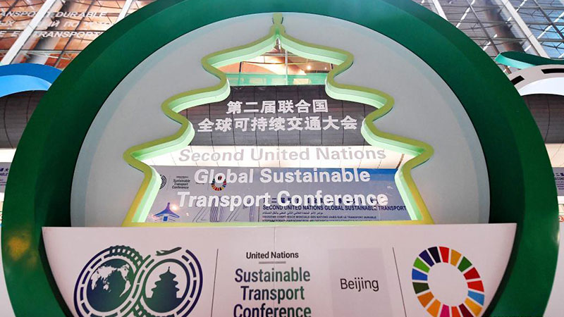Chine : deuxième Conférence mondiale des Nations unies sur le transport durable à Beijing