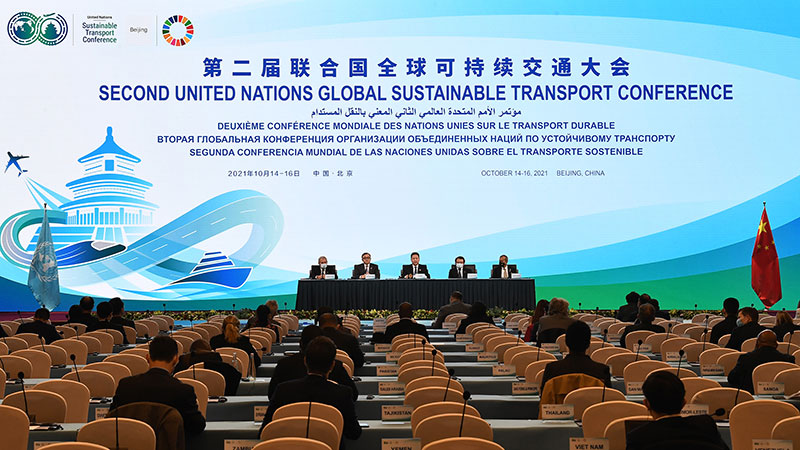 La 2e Conférence mondiale des Nations unies sur le transport durable s'achève avec l'adoption de la Déclaration de Beijing