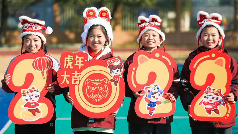 Des élèves célèbrent le Nouvel An à venir à travers la Chine