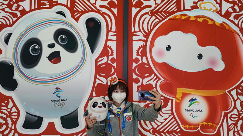 Célébrations du Nouvel An chinois au Village olympique des JO d'hiver de Beijing 2022