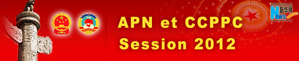 APN et CCPPC Session 2012