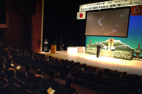 Japon : c&eacute;r&eacute;monie en hommage aux victimes du s&eacute;isme du 11 mars 2011