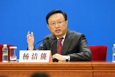 Conf&eacute;rence de presse du ministre chinois des Affaires &eacute;trang&egrave;res