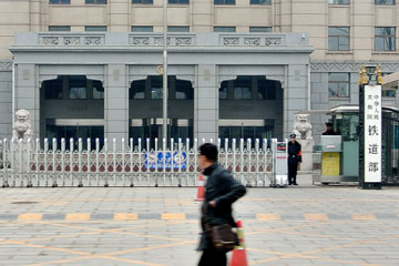 La Chine d&eacute;mant&egrave;lera son minist&egrave;re des Chemins de fer