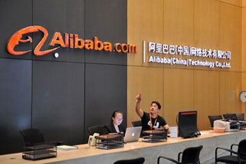 Nomination du nouveau P.D.G. du groupe Alibaba