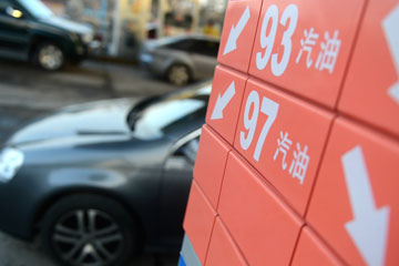 La Chine r&eacute;duit les prix de l'essence et du gazole