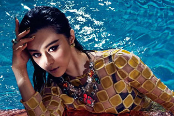L'actrice chinoise Fan Bingbing pose pour un magazine