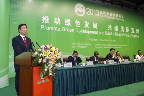 Conf&eacute;rence de partis politiques asiatiques sur le d&eacute;veloppement vert