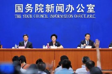 Le Bureau d'information du Conseil d'Etat de la Chine organise une conf&eacute;rence de presse sur le d&eacute;veloppement social et &eacute;conomique du Ningxia et la coop&eacute;ration &eacute;conomique et commerciale sino-arabe