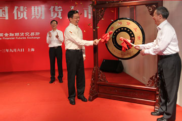 Chine: r&eacute;introduction des contrats &agrave; terme sur obligations d'Etat apr&egrave;s 18 ans de suspension