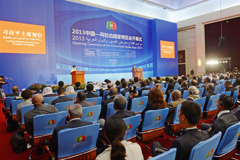 Ouverture de l'Exposition Chine-pays arabes dans le nord-ouest du pays