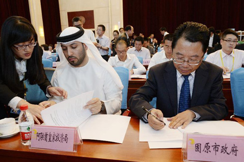 Expo Chine-pays arabes : 158 contrats ont &eacute;t&eacute; sign&eacute;s