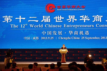 Coup d'envoi de la 12e Convention mondiale des entrepreneurs chinois &agrave; Chengdu
