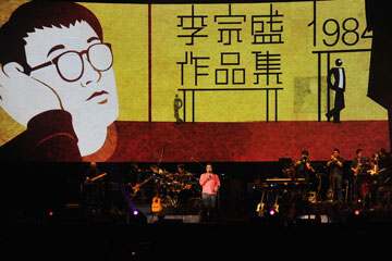 Photos: concert de Jonathan Lee &agrave; Taipei