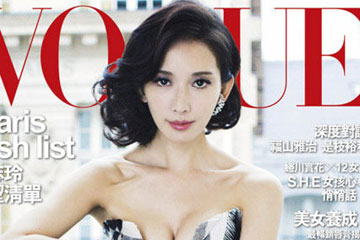 La top-mod&egrave;le Chiling en couverture de Vogue
