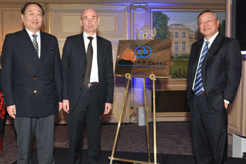 Une troisi&egrave;me banque chinoise inaugure sa succursale &agrave; Paris