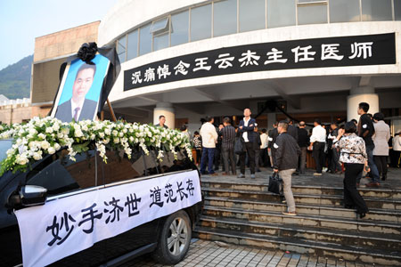 Deuil collectif en m&eacute;moire d'un m&eacute;decin poignard&eacute; dans un h&ocirc;pital dans l'est de la Chine