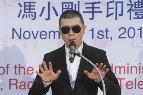 Photos - Feng Xiaogang &agrave; la c&eacute;r&eacute;monie des empreintes &agrave; Hollywood
