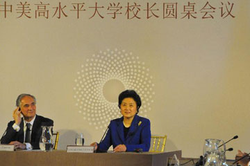 La vice-PM chinoise souligne le r&ocirc;le des universit&eacute;s dans les &eacute;changes culturels sino-am&eacute;ricains