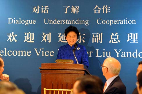 La consultation sino-am&eacute;ricaine sur l'&eacute;change entre les peuples est "une grande r&eacute;ussite"