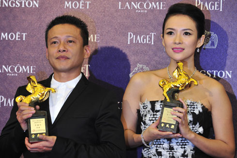 Photos - La 50e &eacute;dition du Golden Horse Film Festival