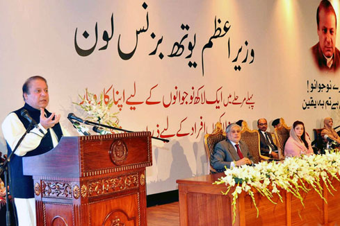Pakistan : le Premier ministre lance un programme de pr&ecirc;ts pour les jeunes
