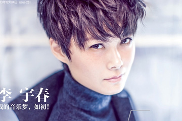 Li Yuchun pose pour un magazine