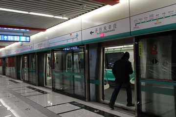 Chine : le r&eacute;seau de m&eacute;tro de Beijing s'&eacute;tend sur 465 km
