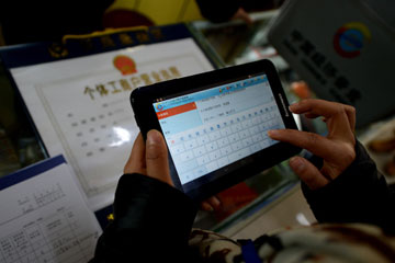 Chine : début de la phase d'enregistrement du 3e recensement économique