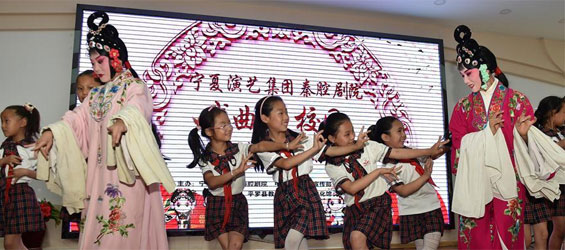 600 spectacles auront lieu dans des écoles du Ningxia en 2017
