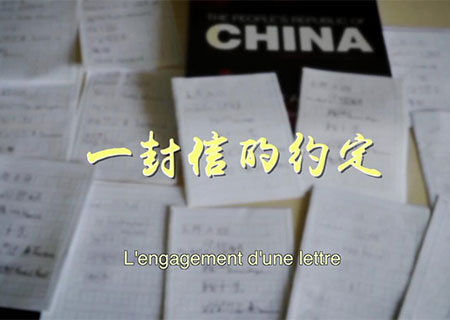 Sur les pas de Xi Jinping &agrave; travers le monde : un aper&ccedil;u des visites du pr&eacute;sident chinois &agrave; l'&eacute;tranger (II) -- L'engagement d'une lettre