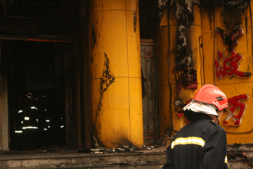 Chine : 10 morts et 35 bless&eacute;s dans l'incendie dans un h&ocirc;tel