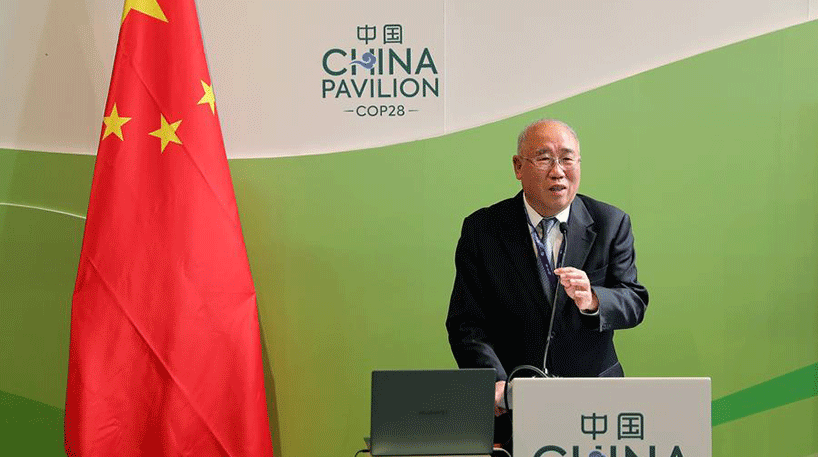 (COP28) Publication des perspectives de transition énergétique de la Chine lors de la COP28
