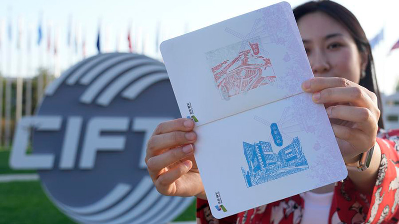 Chine : clôture de la foire du commerce des services avec la signature de plus de 900 accords, mettant l'accent sur l'innovation numérique