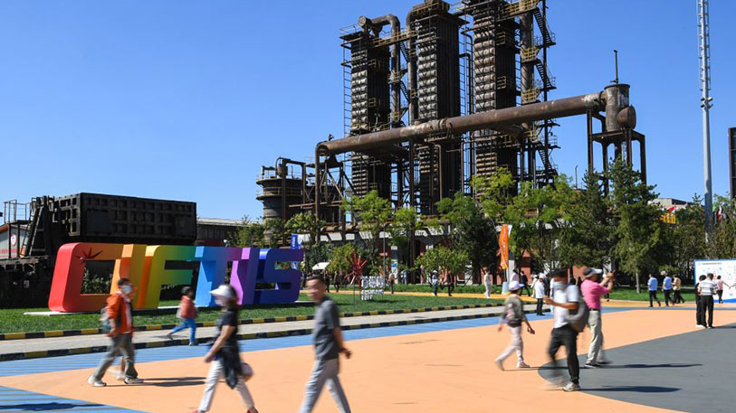 Chine : clôture de la CIFTIS à Beijing